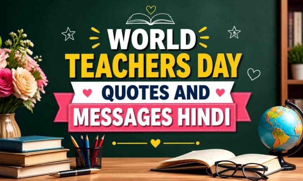 world-teachers-day-quotes-and-messages-hindi