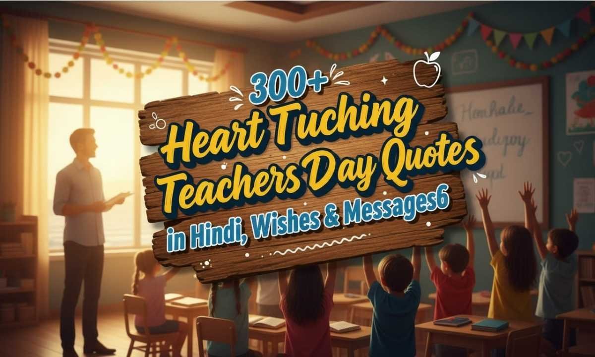 300-heart-touching-teachers-day-quotes-in-hindi-wishes-and-messages